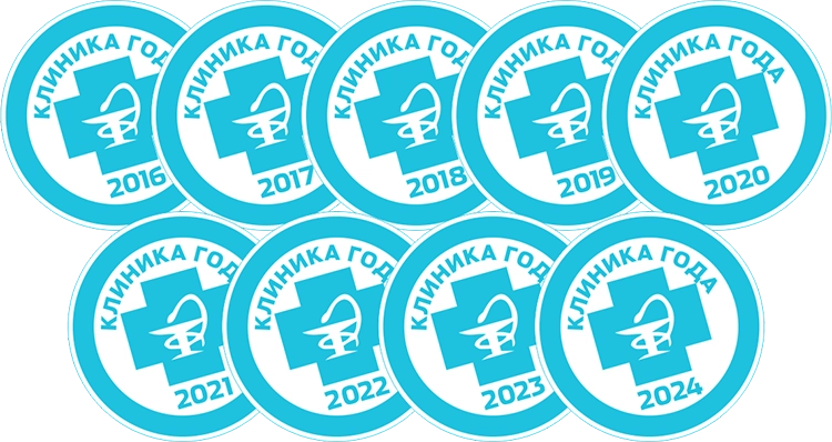 лучшая клиника Доктор ОСТ